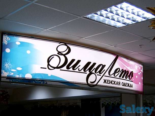 Изготовление фасадных световых вывесок,объёмные буквы с гарантией, фотография 4