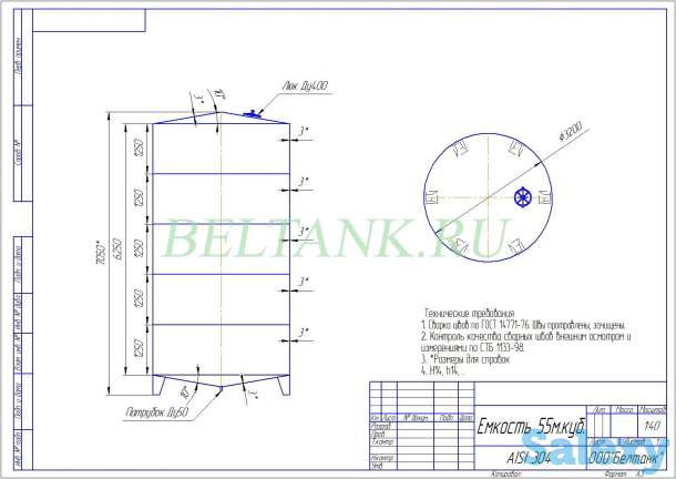 Емкость нержавеющая V=55 м3, фотография 1
