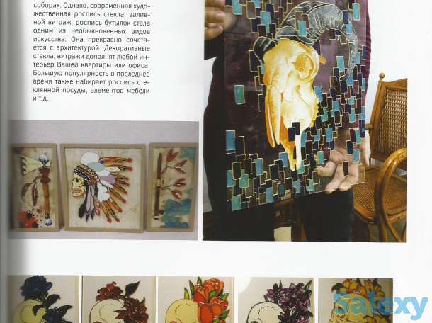 Арт-искусство, фотография 2