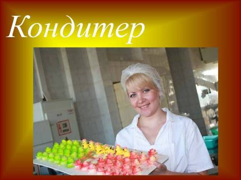 Курсы повар - калькулятор, фотография 1