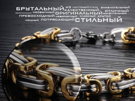 Браслет steel rage оригинал, фотография 5