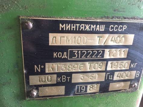  Дизельный Генератор продам, фотография 5