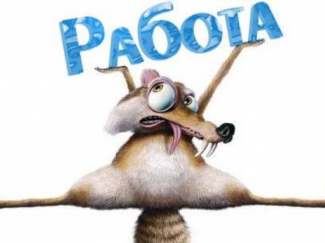  Диспетчер на телефон , фотография 1