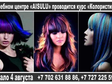 Красивый бизнес ВМЕСТЕ С «AISULU», фотография 2