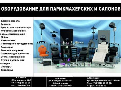 Красивый бизнес ВМЕСТЕ С «AISULU», фотография 4