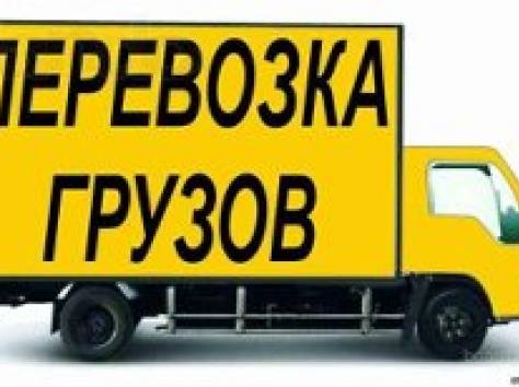 Грузоперевозки по Казахстану и России, фотография 1