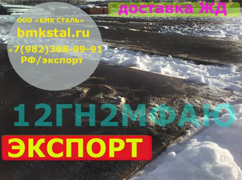 14Г2АФ, фотография 3