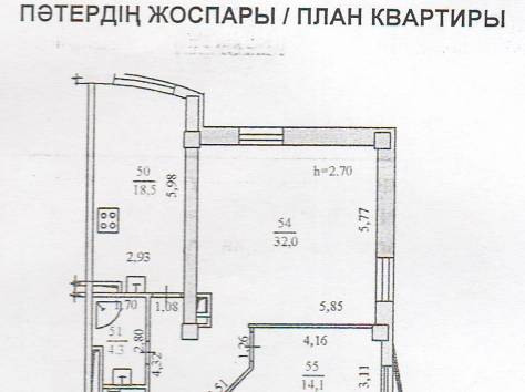 Продам трех комнатную квартиру в Самале, фотография 8