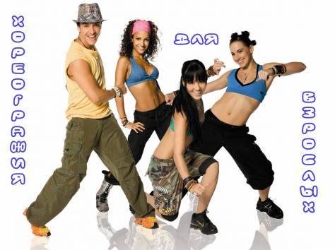 Центр развития для всей семьи 