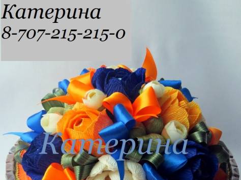 Сладкие подарки, фотография 6