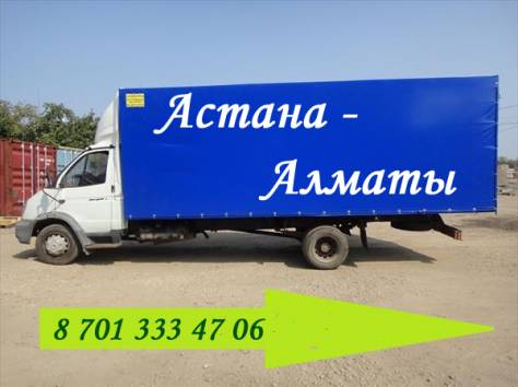 Мы в ответе за то, что перевозим. ИП Елекеев - официальные грузоперевозки, фотография 1