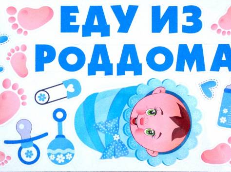 Фотограф на выписку из р дома и видео, фотография 1