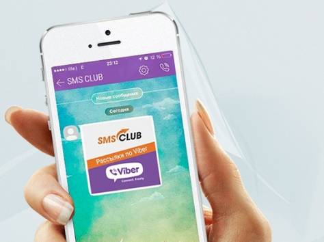СМС, Viber рассылки по Украине и всему миру, фотография 1