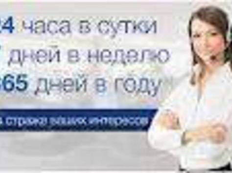 Европейская Юридическая Служба в Усть-Каменогорске , фотография 1