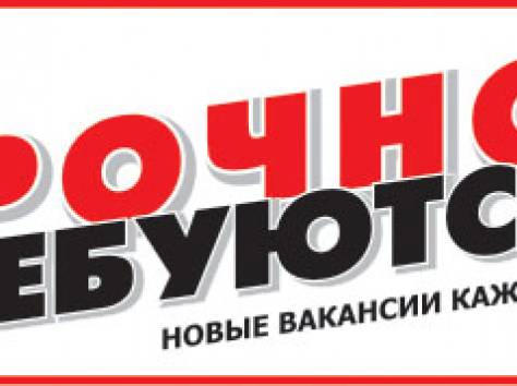 Требуется рабочие следующих специальностей, фотография 1