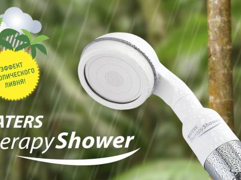 Водно-терапевтическая душевая лейка (насадка) THERAPY SHOWER Казахстан, Астана, Алматы, фотография 5