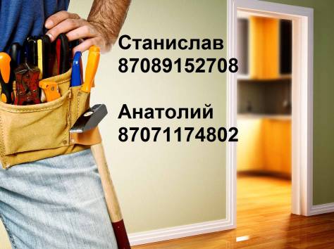 Ремонт квартир, домов, офисов в Алматы!, фотография 2