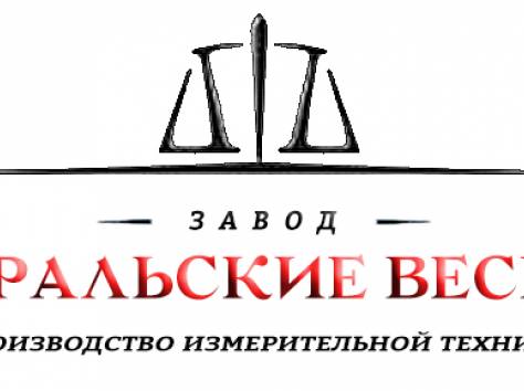 вагонные/железнодорожные весы по ГОСТ 30414-96, фотография 1