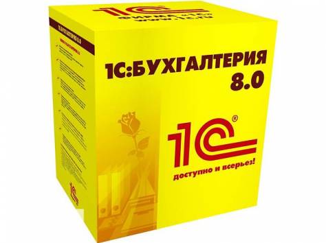 Обновление 1С, Установка 1С, установка СОНО, настройка кабинета налогоплательщика, фотография 1