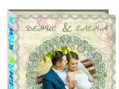 Книга о вашем ребенке - лучший для него подарок!, фотография 2