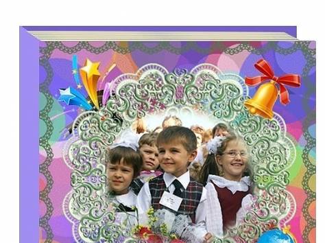 Книга о вашем ребенке - лучший для него подарок!, фотография 9