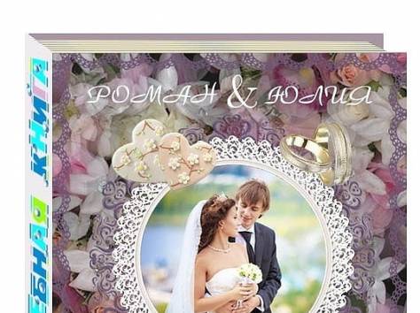 Книга о вашем ребенке - лучший для него подарок!, фотография 10