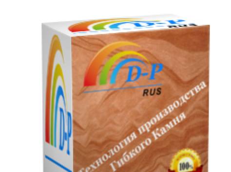 Гибкий камень, технология производства, Бизнес пакет, фотография 1