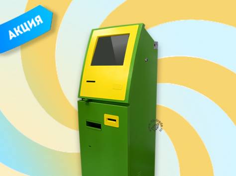 Терминалы, фотография 2