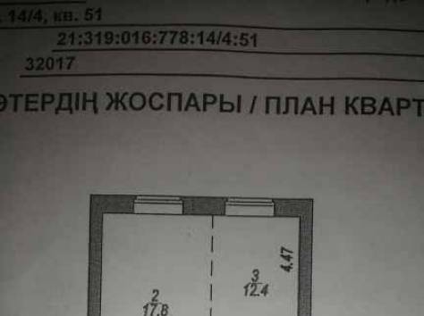 Продам 2-х комнатную квартиру, фотография 1