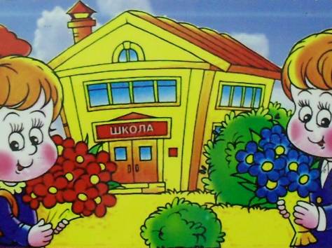 Детский Репетиторский Центр “Маленький Гений”, фотография 1