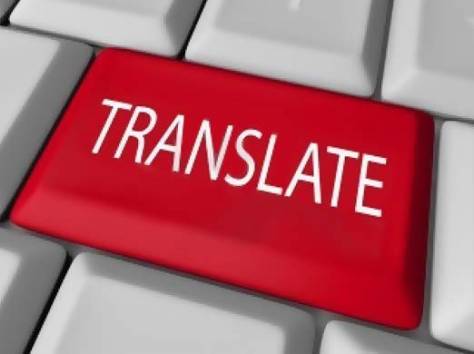 Профессиональные и качественные переводы с/на разные языки мира в Атырау, фотография 1