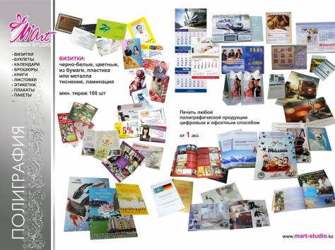 Разработка дизайна , полиграфия, сувенирная, подарочная продукцию., фотография 8
