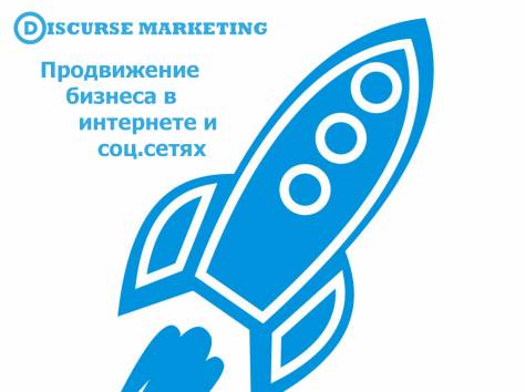 Маркетинговое SMM агентство 