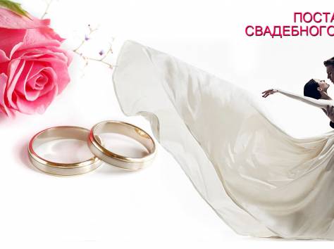 Постановка Свадебного танца за коротки срок, фотография 1