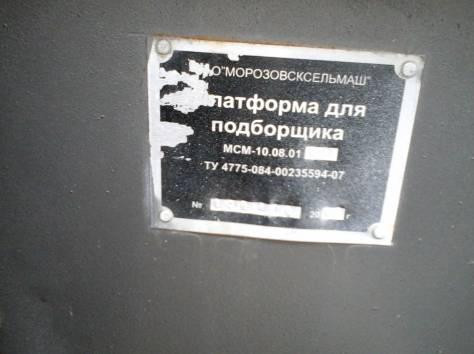 Подборщик транспортера мсм, фотография 3