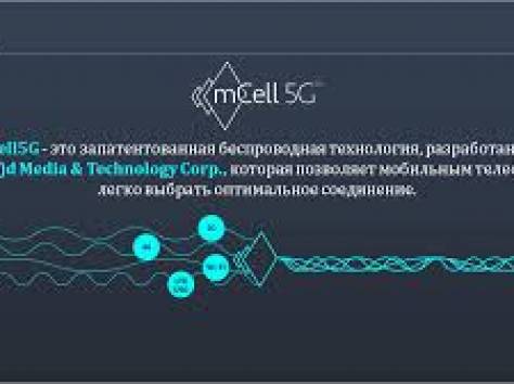 Зарабатывай как мобильный оператор!!!, фотография 5