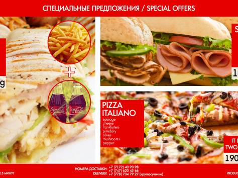 Работа!!!! новый кафе 