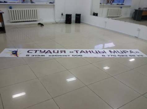 Приглашаем в школу танцев!, фотография 1