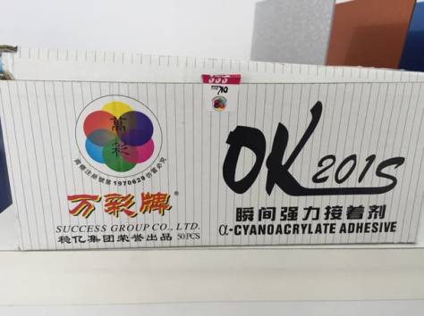 Расходные материалы для наружной рекламы, фотография 4