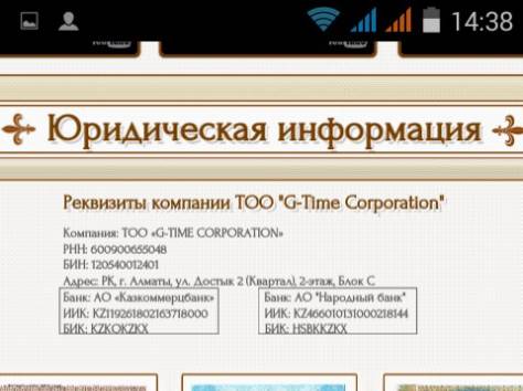 «G-Time Corporation»., фотография 3