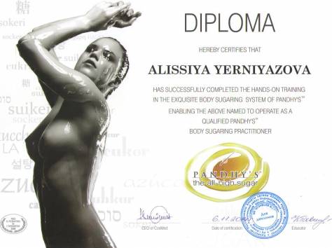 Недорого! Депиляция (Шугаринг) глубокого бикини в Алматы. 3000 тенге. в Алматы, фотография 2