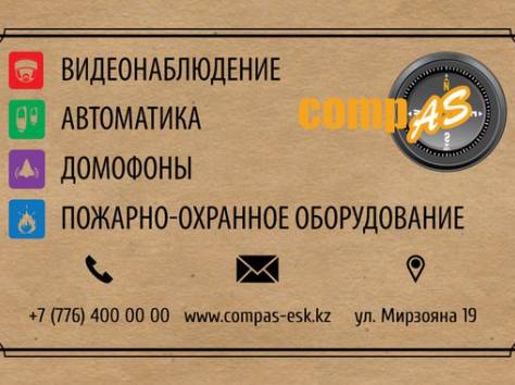 Устройства охранного видеонаблюдения, фотография 1