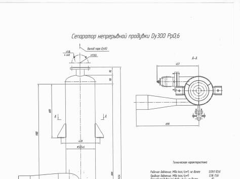 Котельное оборудование, фотография 4
