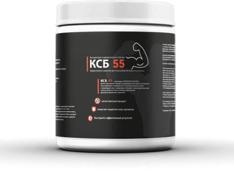 КСБ 55 (55 руб), фотография 1