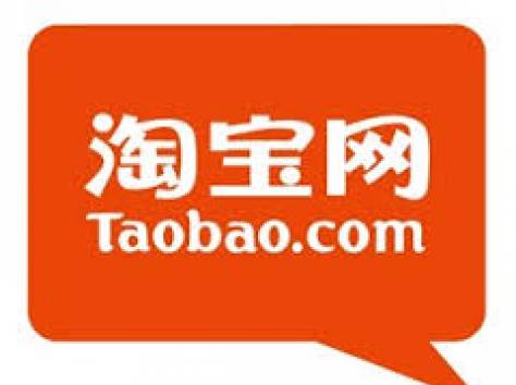 Услуги по доставке с ТаоБао, фотография 1