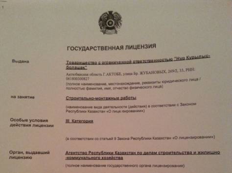 В центре города и тихий двор, фотография 2