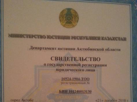 В центре города и тихий двор, фотография 3