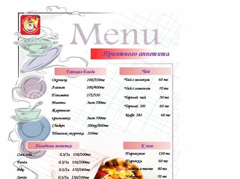 Самые Вкусные Донеры Караганды, фотография 2