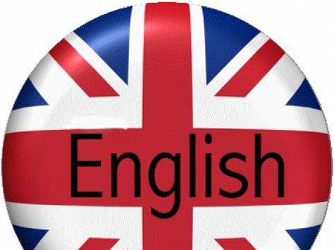 Опытный переводчик с русского на английский язык и наоборот, фотография 1