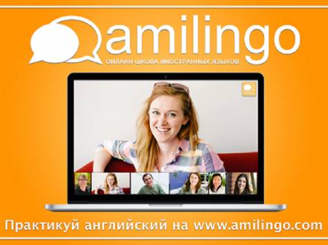 Английский язык дистанционно в онлайн-школе., фотография 2